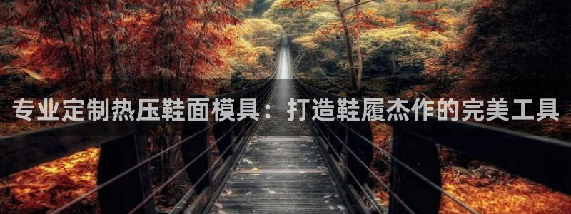 emc易倍官网登录首页