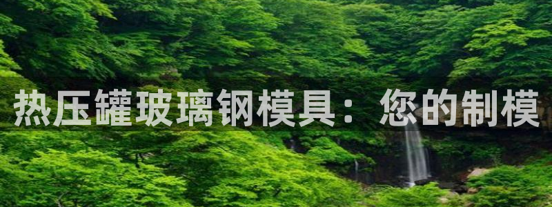 emc易倍官方