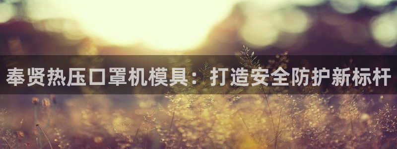 emc易倍全站