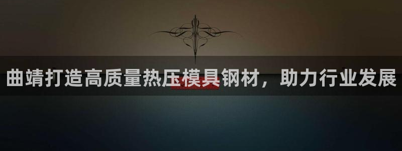 易倍app官网下载