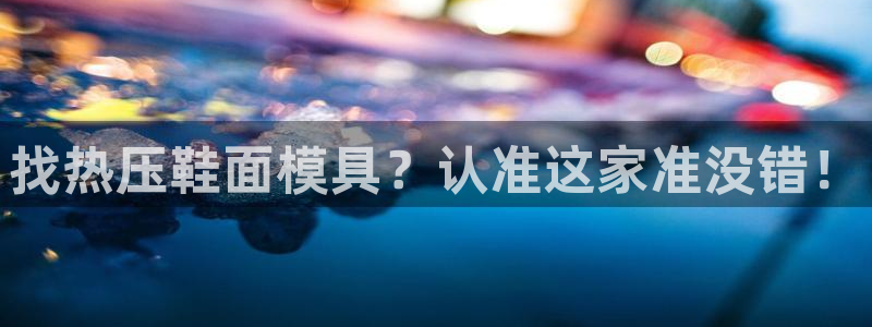 易倍单词官方网站下载