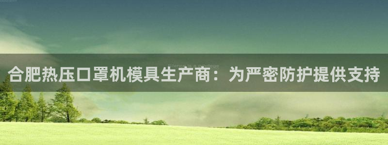 易倍下载地址
