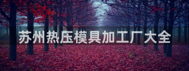 易倍申片能长期服用吗