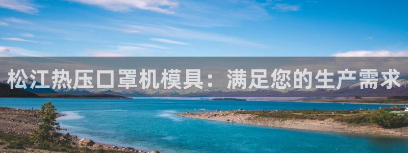 易倍全站下载