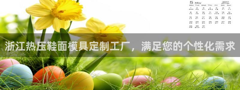 易倍纤价格