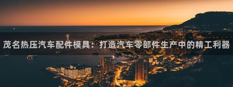 易倍申不良反应