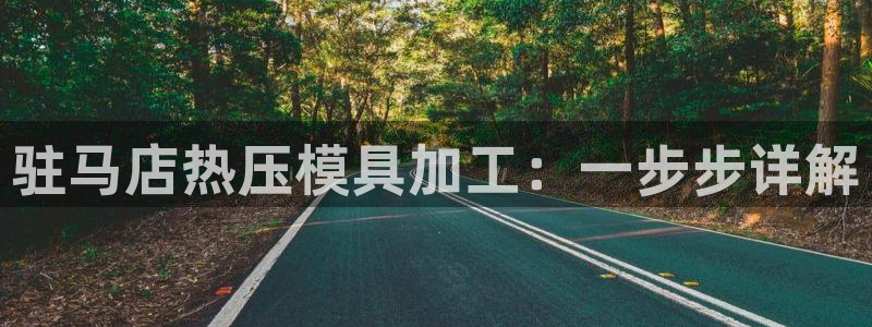 南京易倍易电子科技有限公司