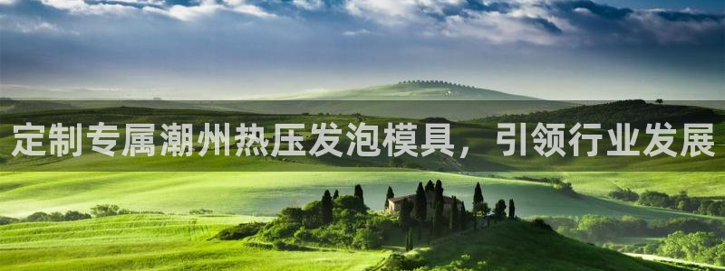 emc易贝体育怎么样