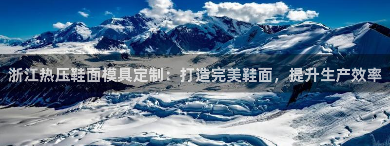 易倍app官网下载安装