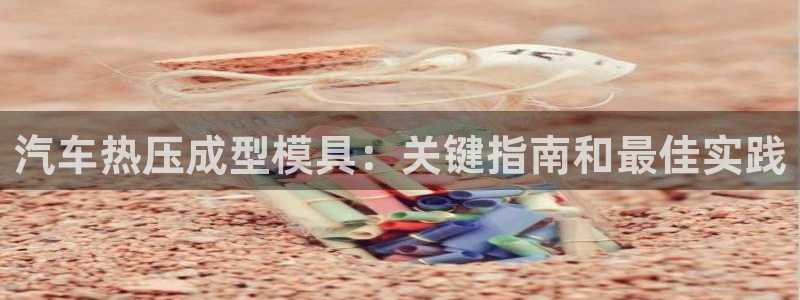 易倍网络技术有限公司官网
