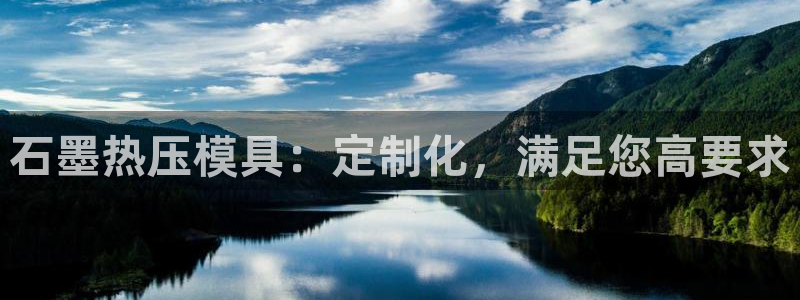emc易倍官网首页