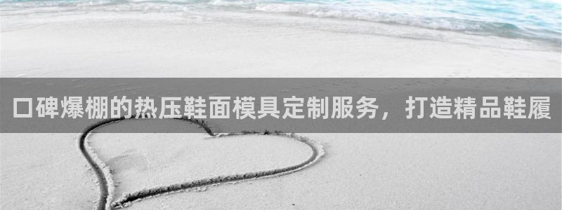 易倍申的副作用