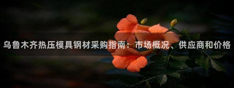 易倍纤瘦身三部曲的价格