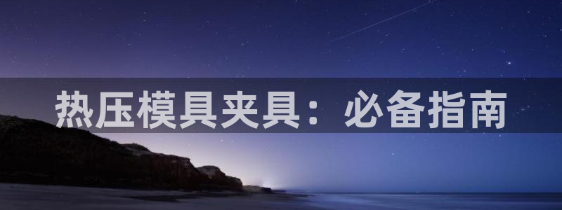 emc易倍网页版