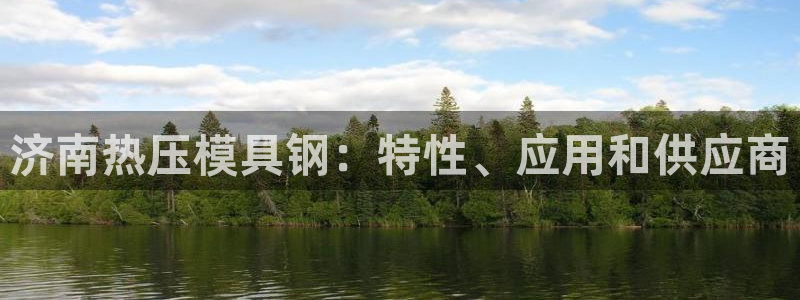 EMC易倍让身份验证