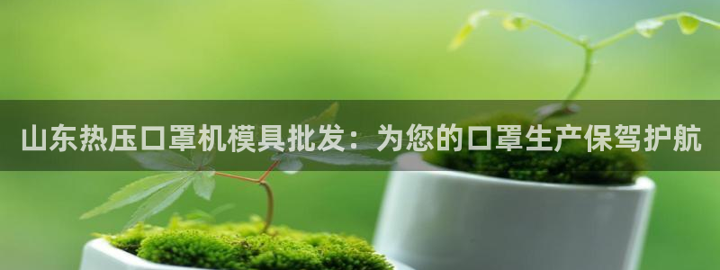 易倍申不良反应