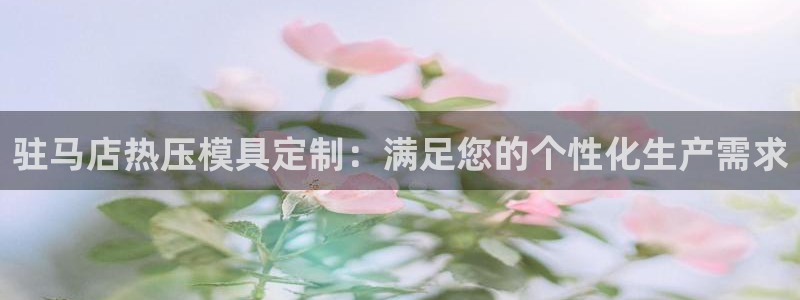 易倍申可以长期服用吗