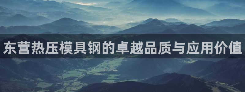 易倍电竞安装教程
