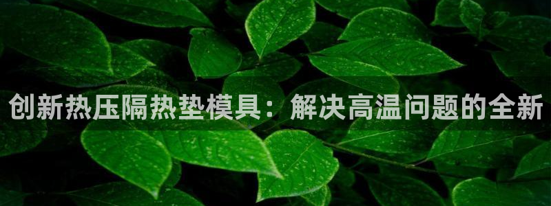 易倍申每盒价格是多少?
