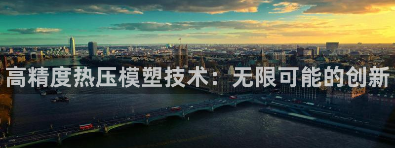 emc易贝体育怎么样