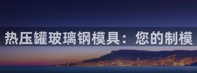 易倍emc网址网页版本登陆