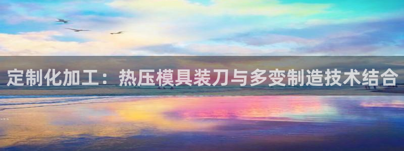 emc易倍首存500送球衣