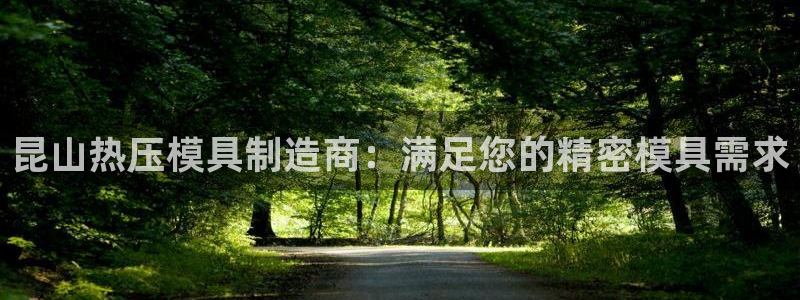 emc易倍是黑台子吗